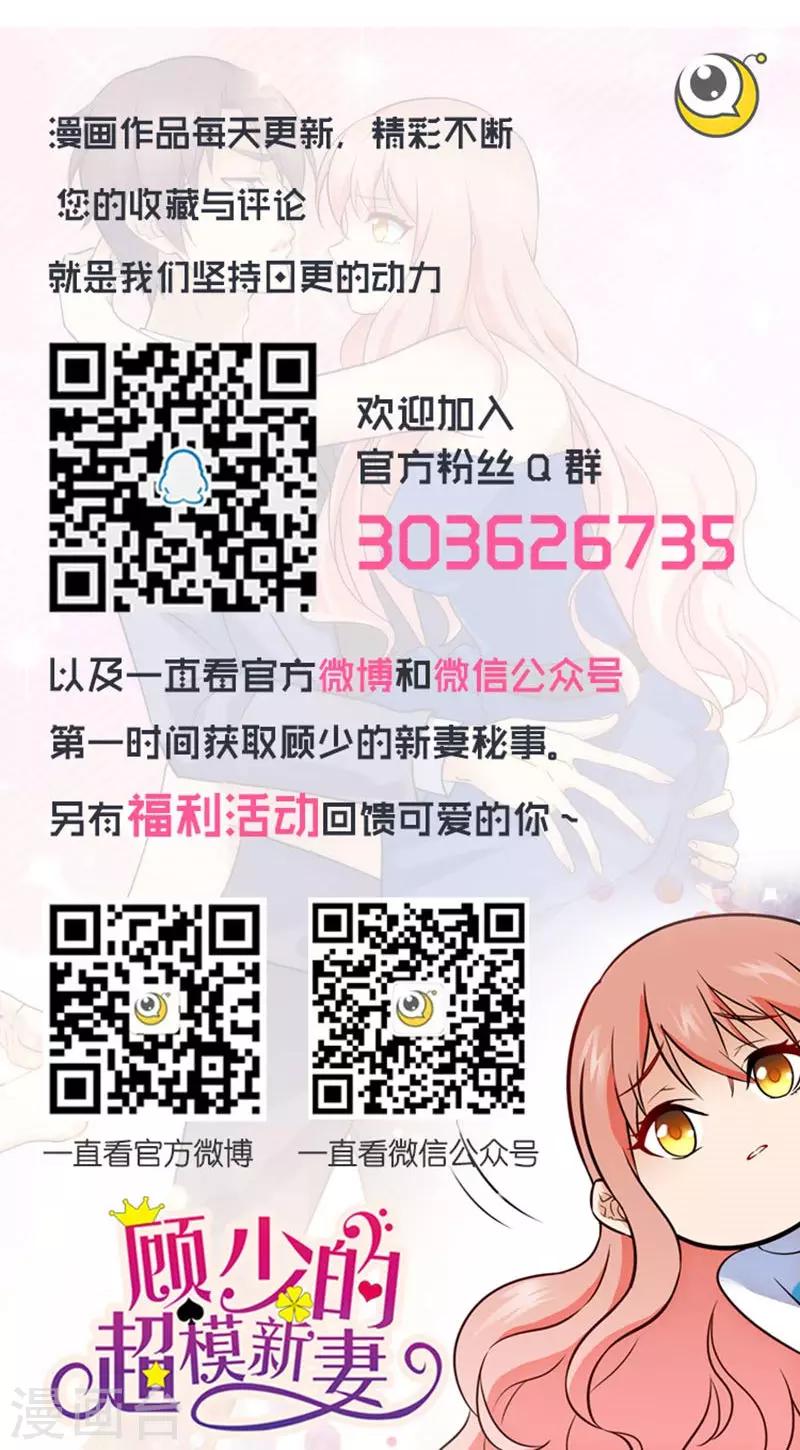 第108话-第108话