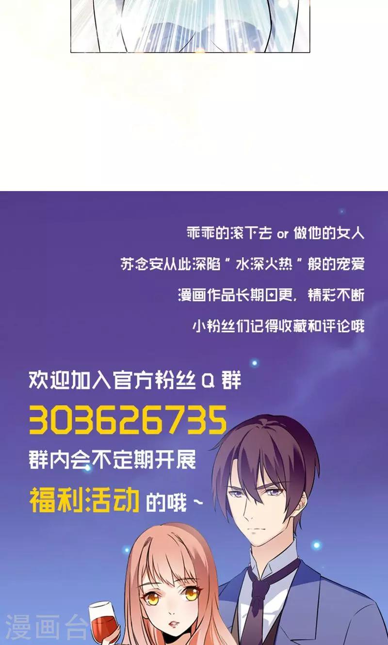 第12话-第12话