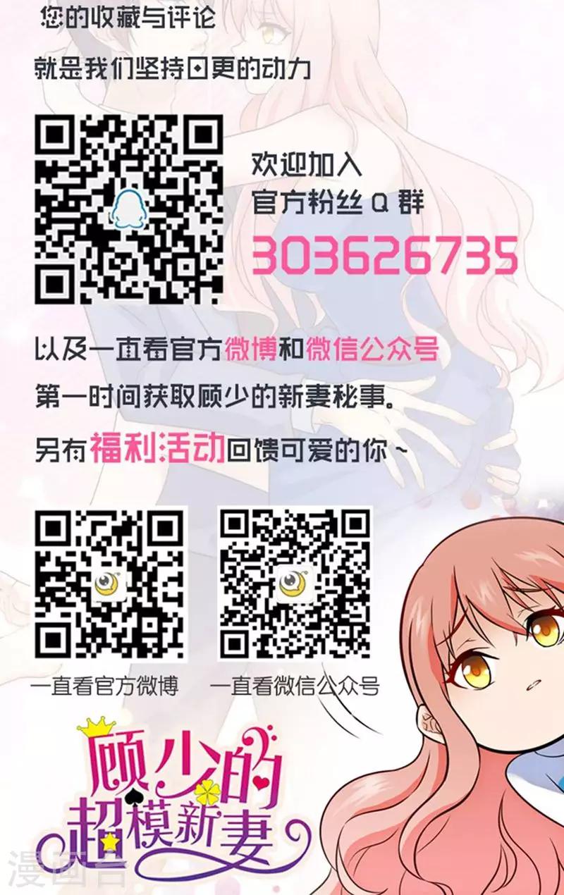 第114话-第114话
