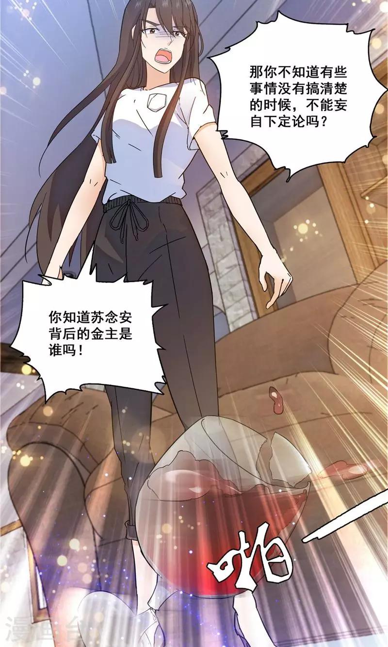 第114话-第114话