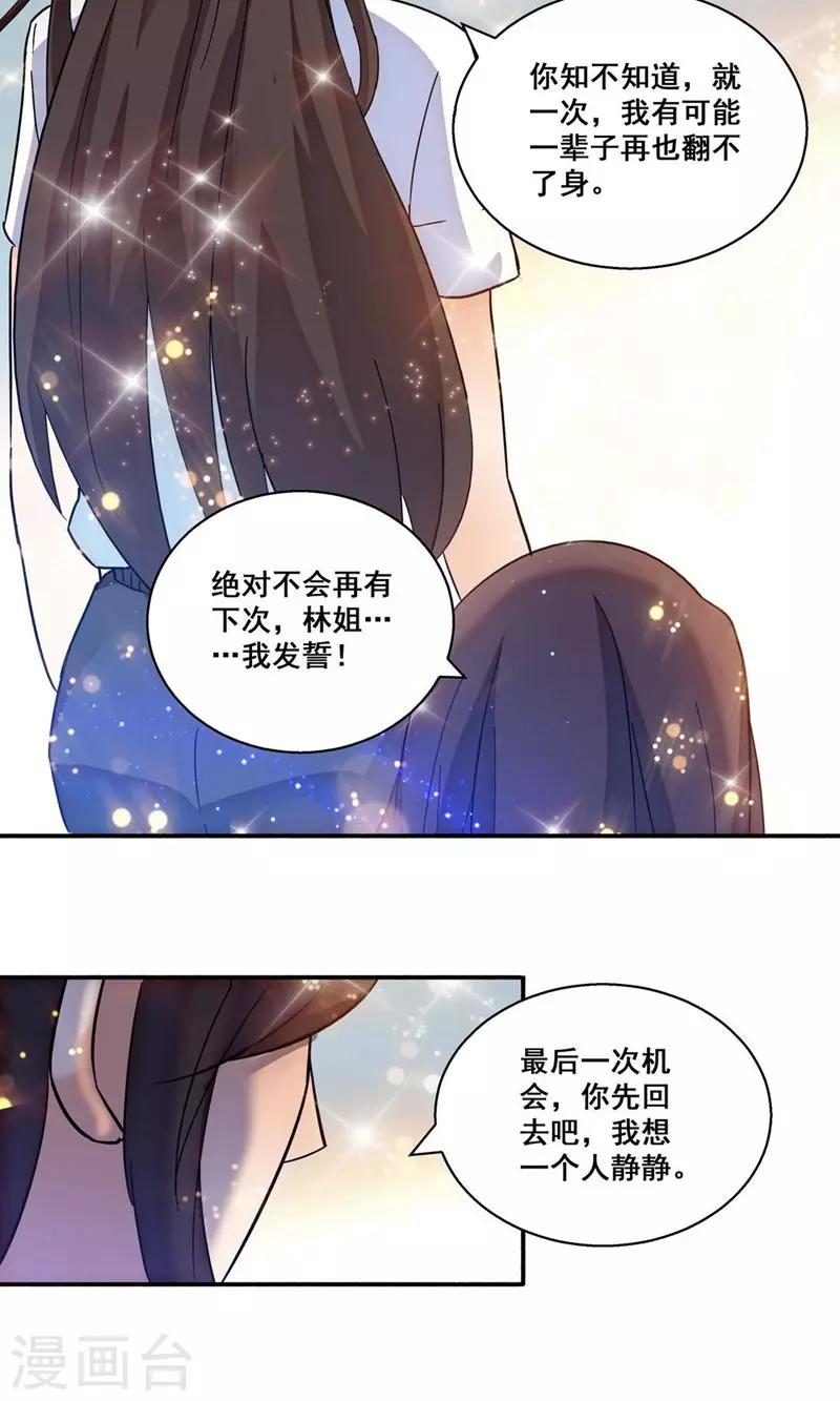 第114话-第114话