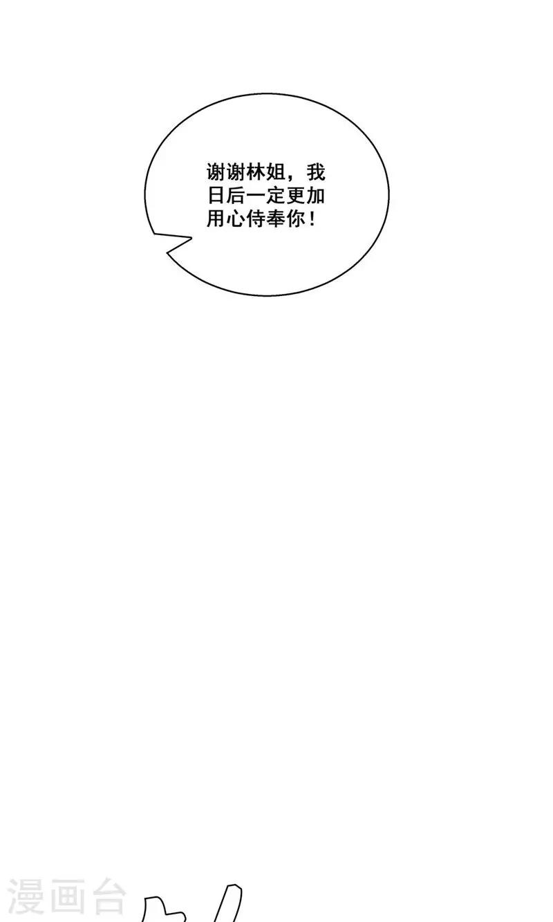 第114话-第114话