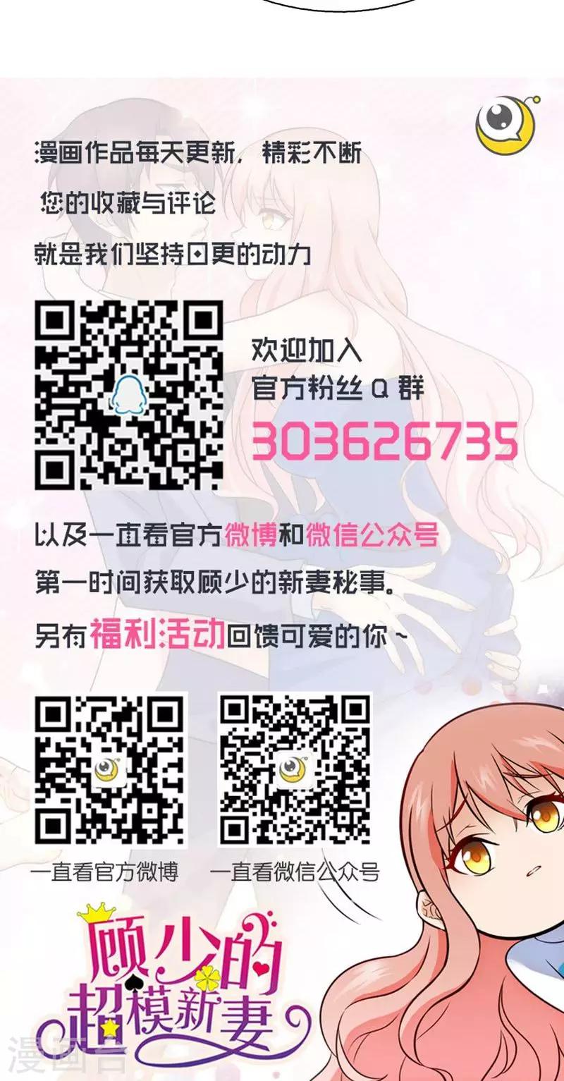 第116话-第116话