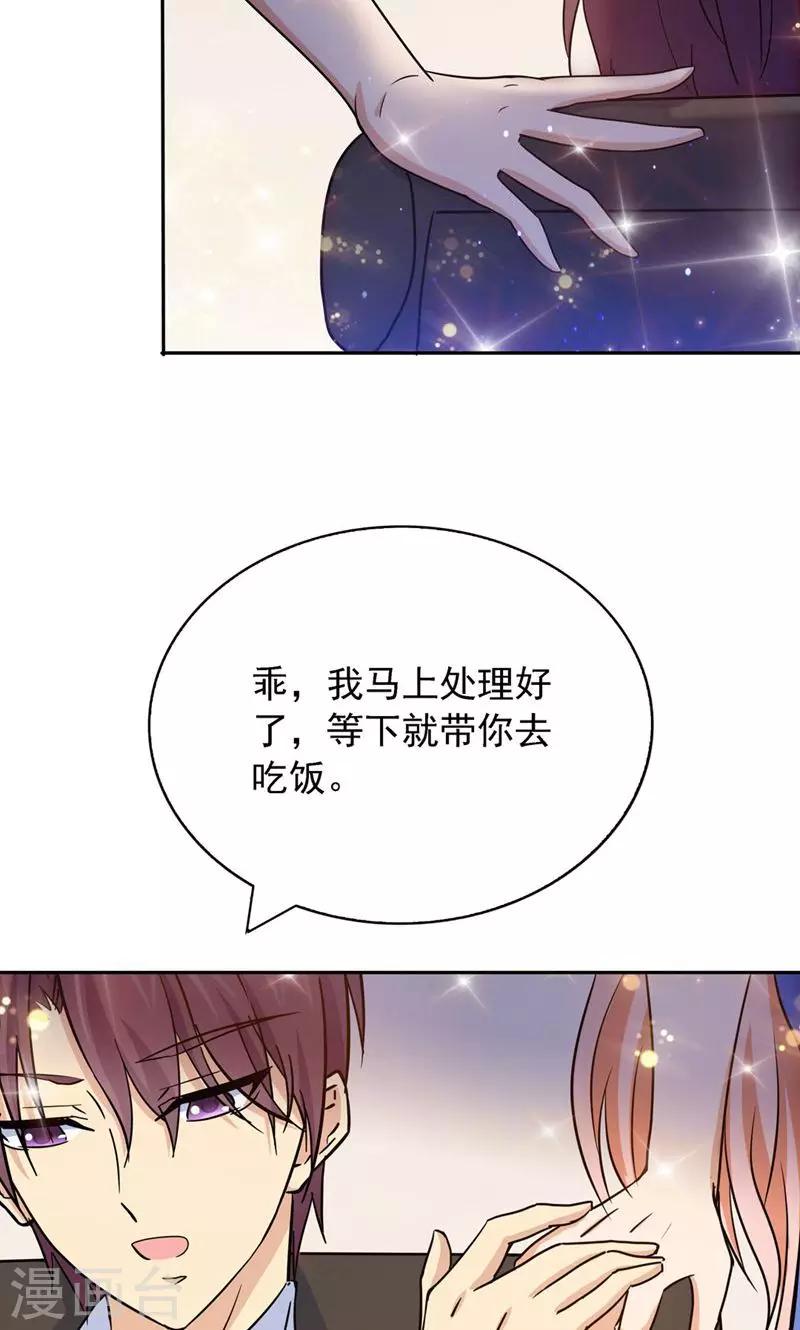 第116话-第116话