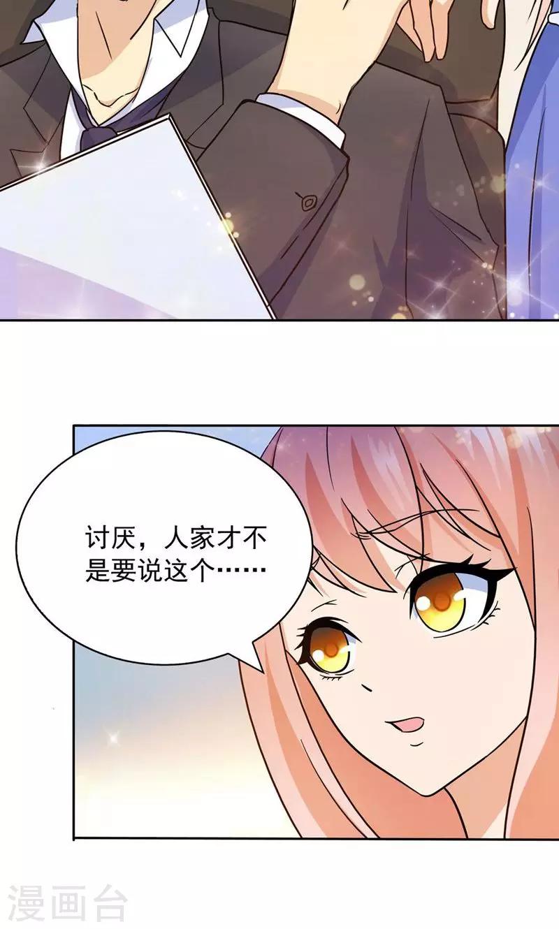 第116话-第116话