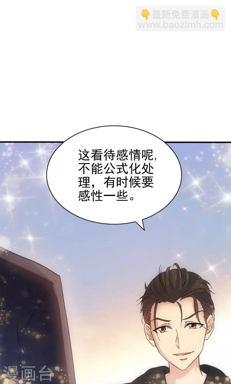 第118话-第118话