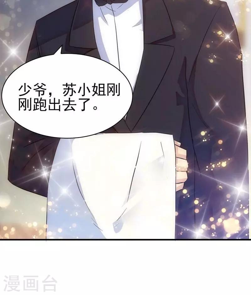 第118话-第118话