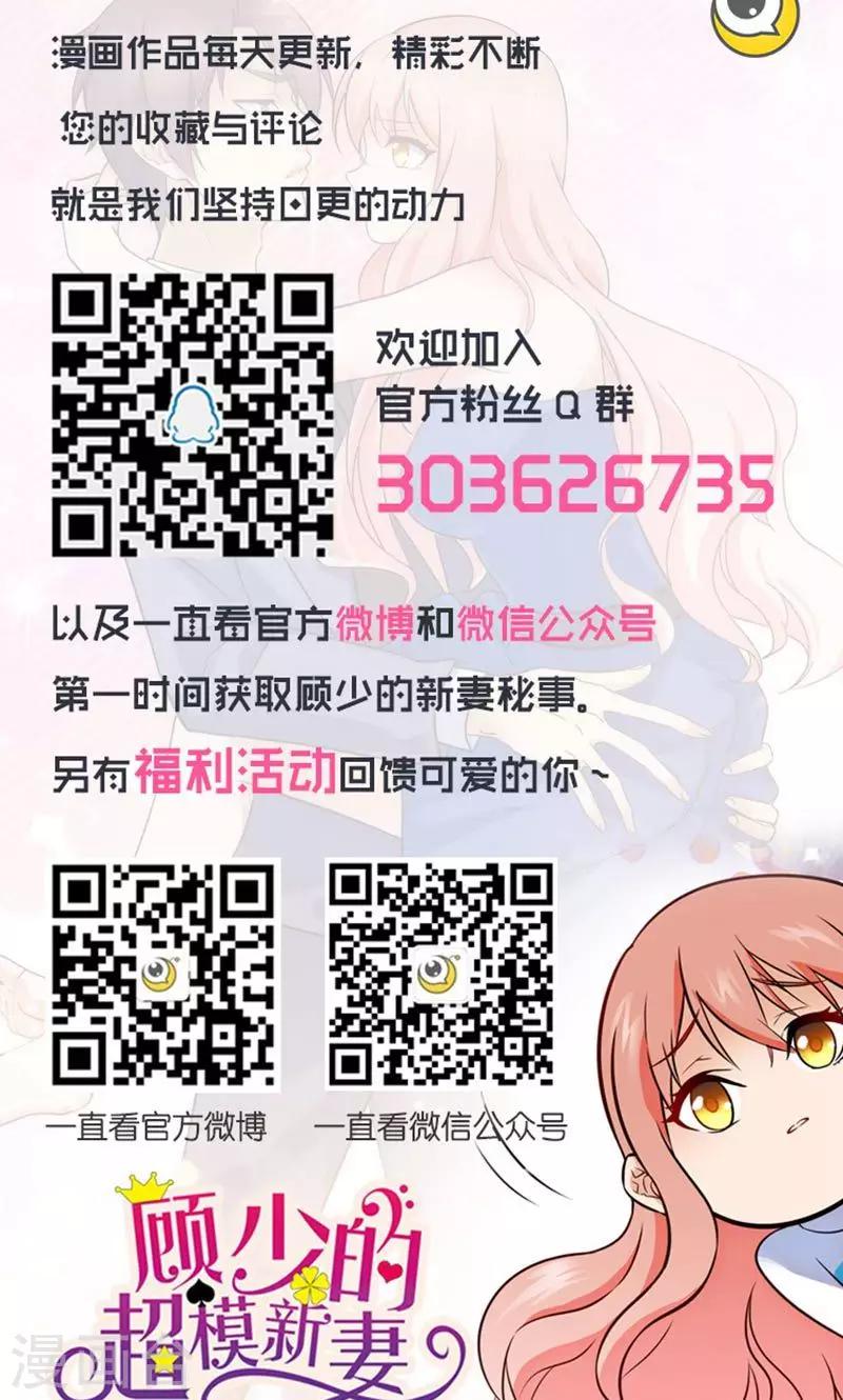 第118话-第118话