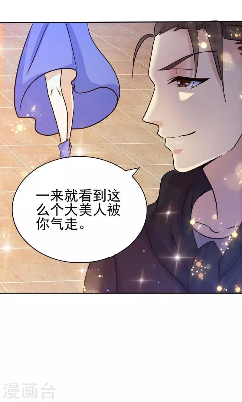 第118话-第118话