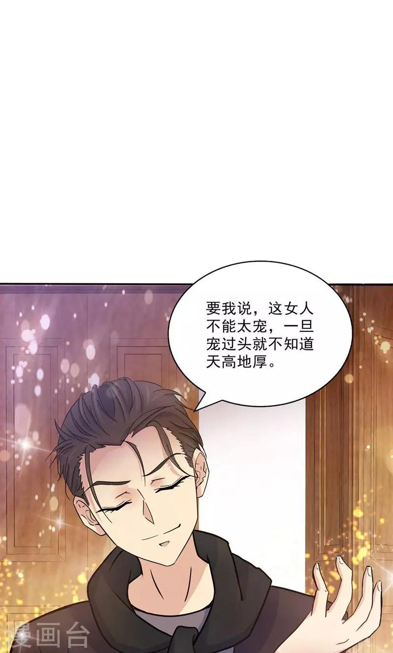 第118话-第118话