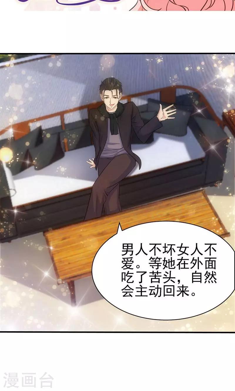 第118话-第118话