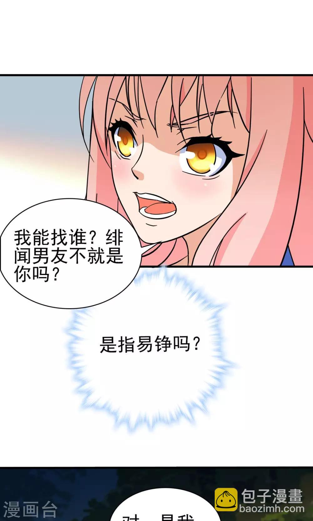 第124话-第124话