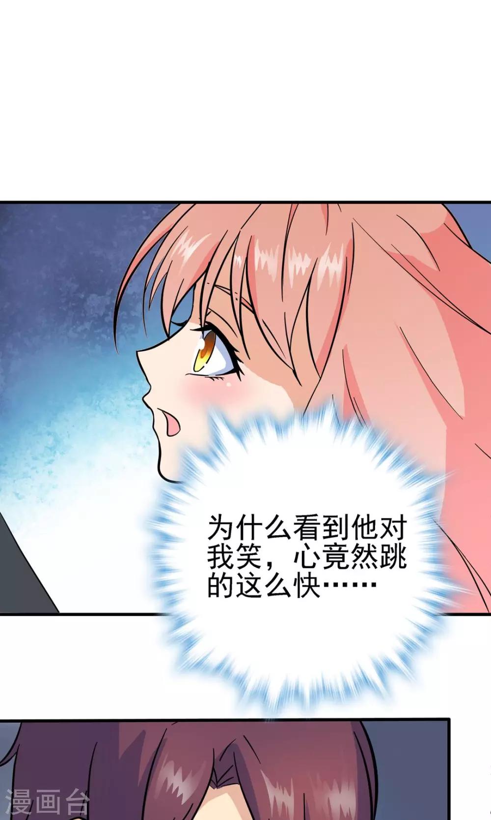第124话-第124话