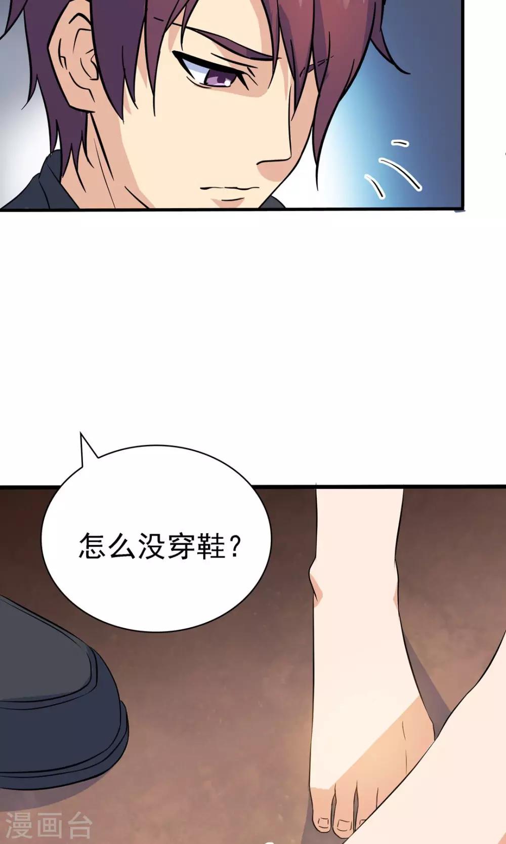 第124话-第124话