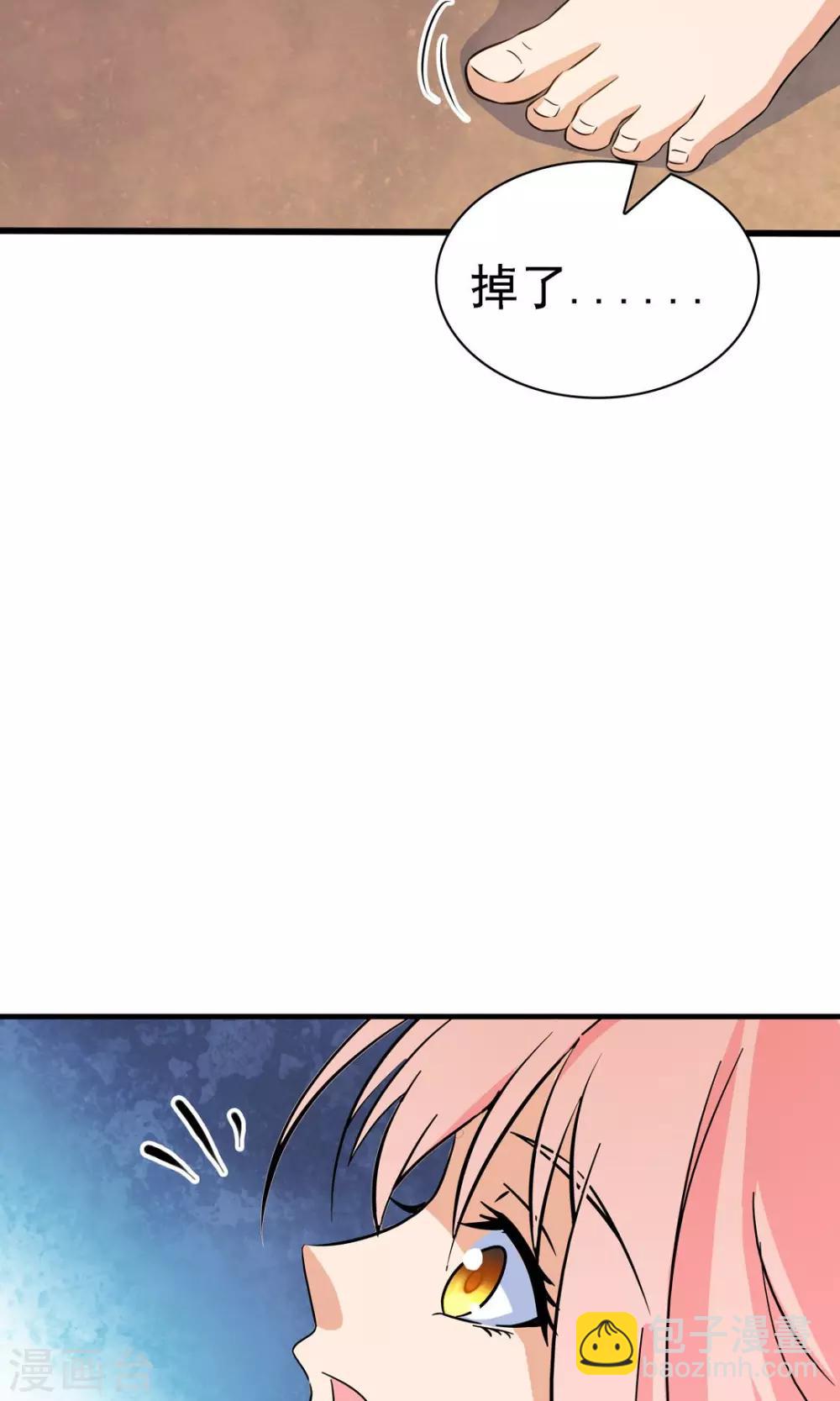 第124话-第124话