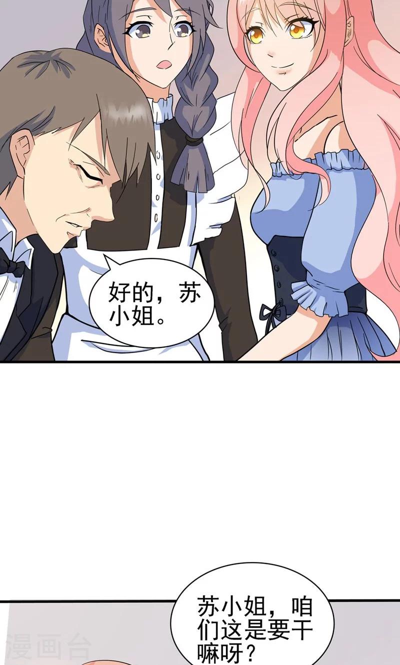 第126话-第126话