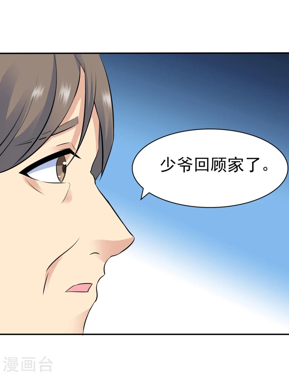 第128话-第128话