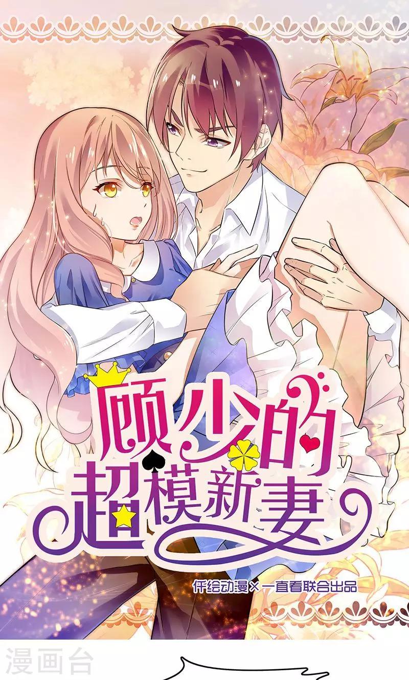第14话-第14话