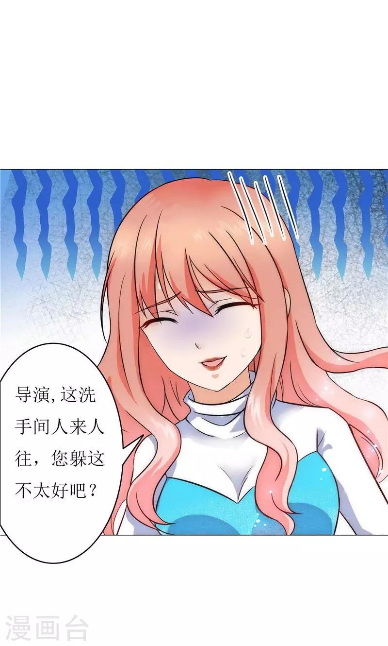 第14话-第14话