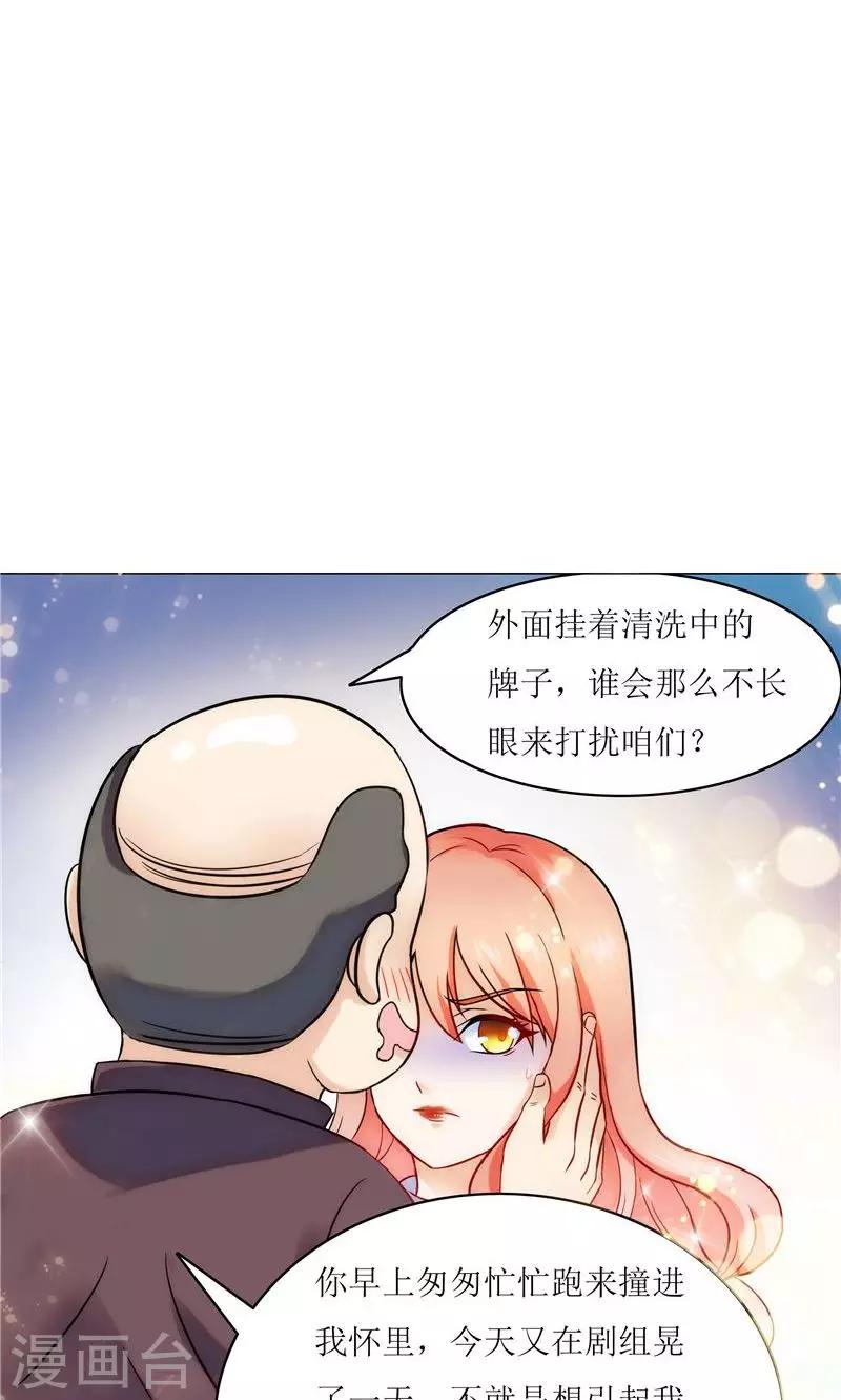 第14话-第14话
