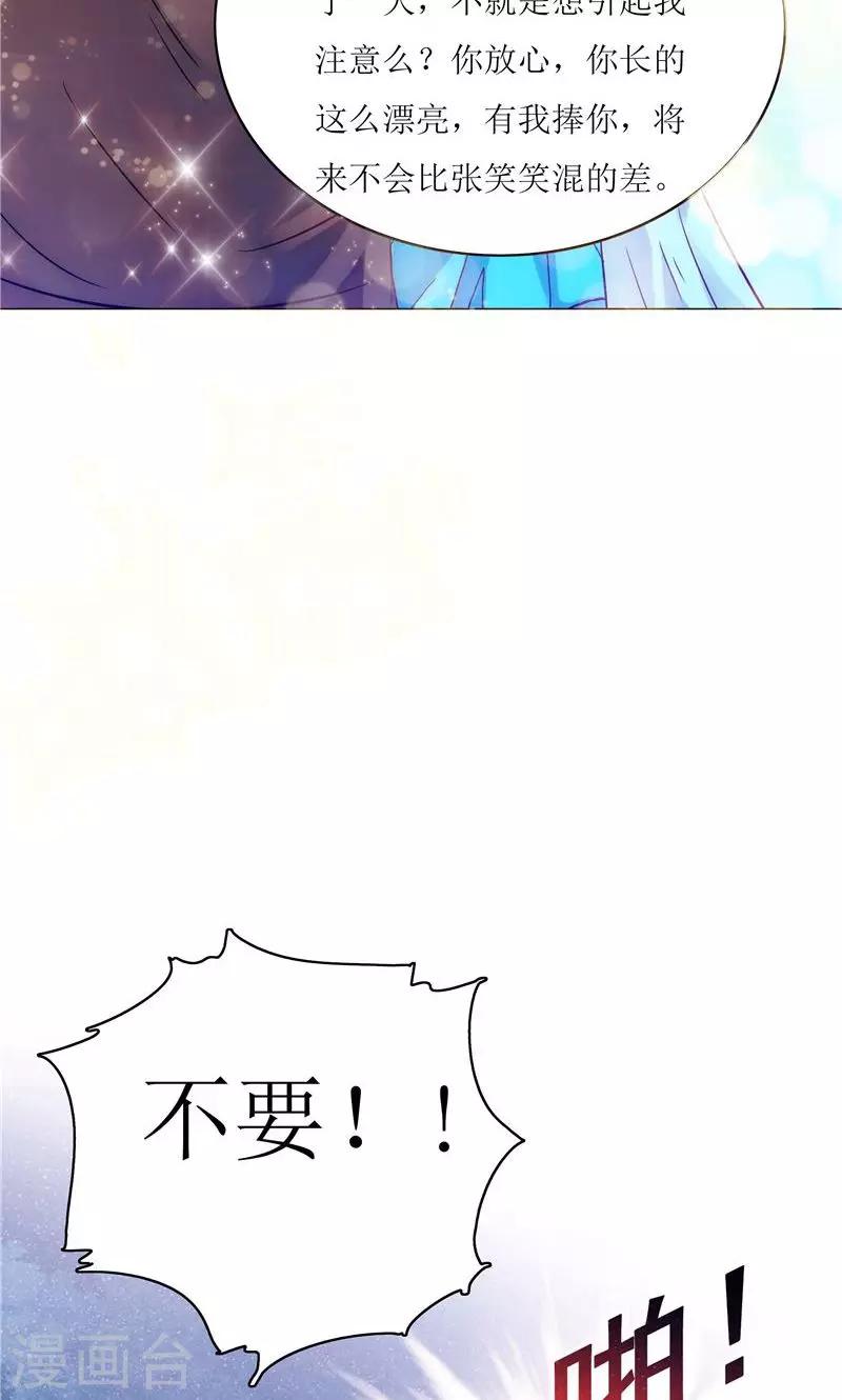 第14话-第14话