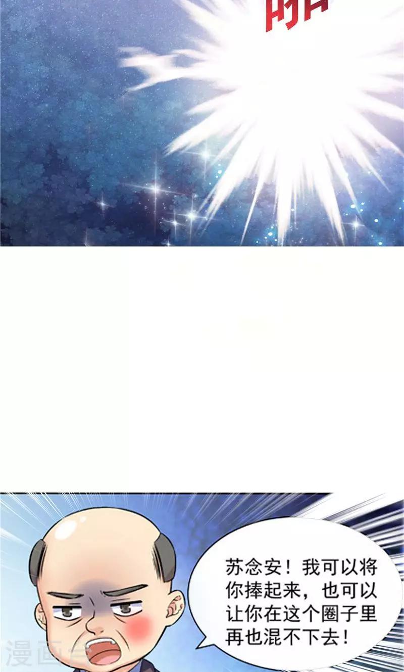 第14话-第14话