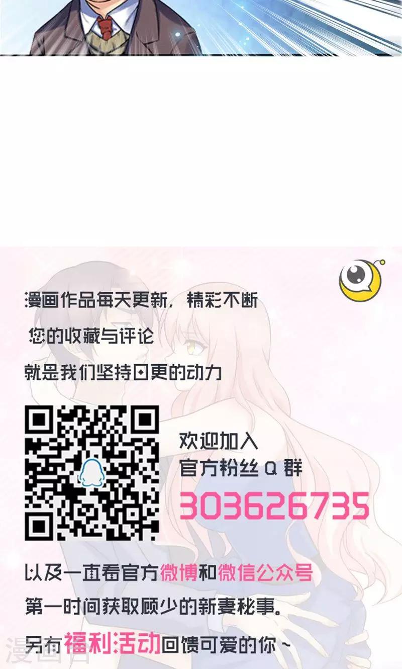 第14话-第14话