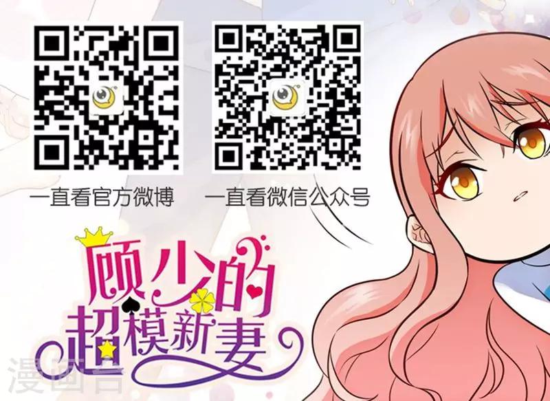 第14话-第14话