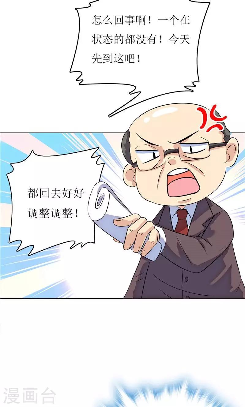 第14话-第14话