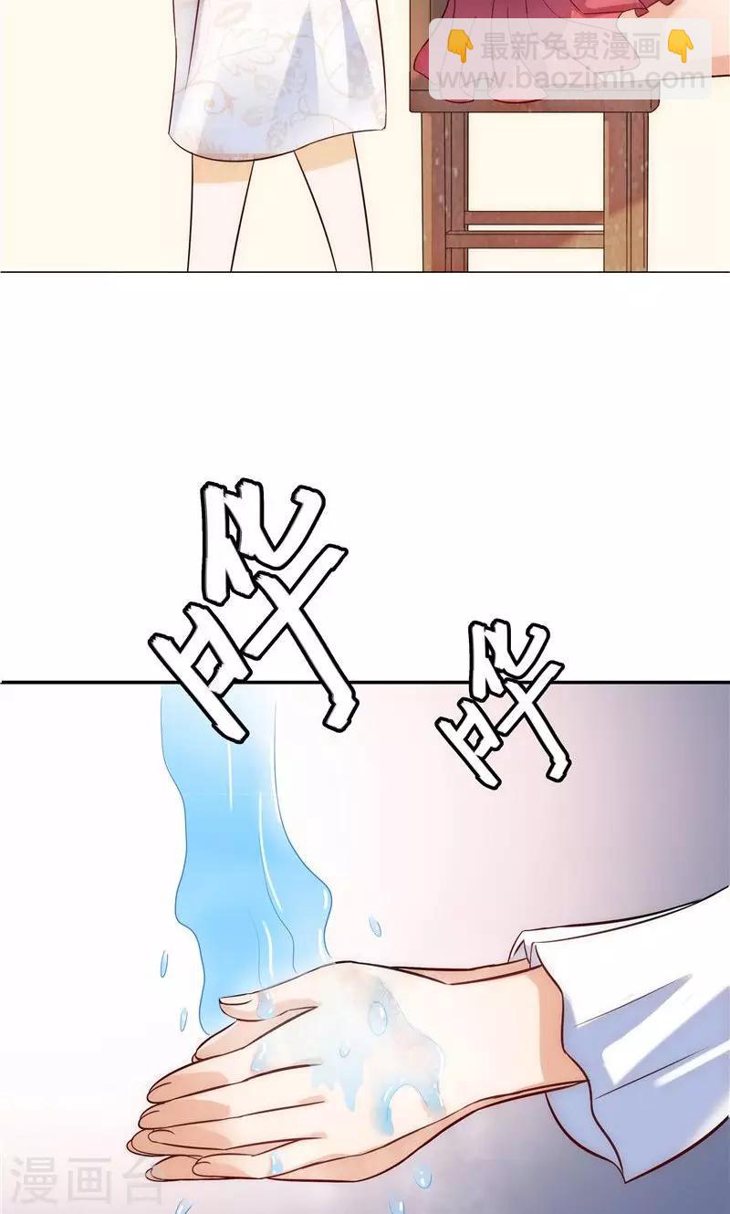 第14话-第14话