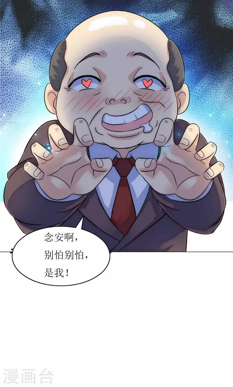 第14话-第14话