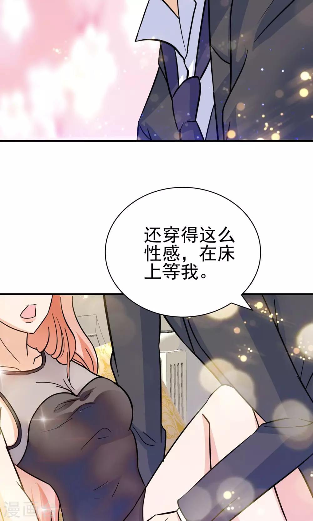 第132话-第132话