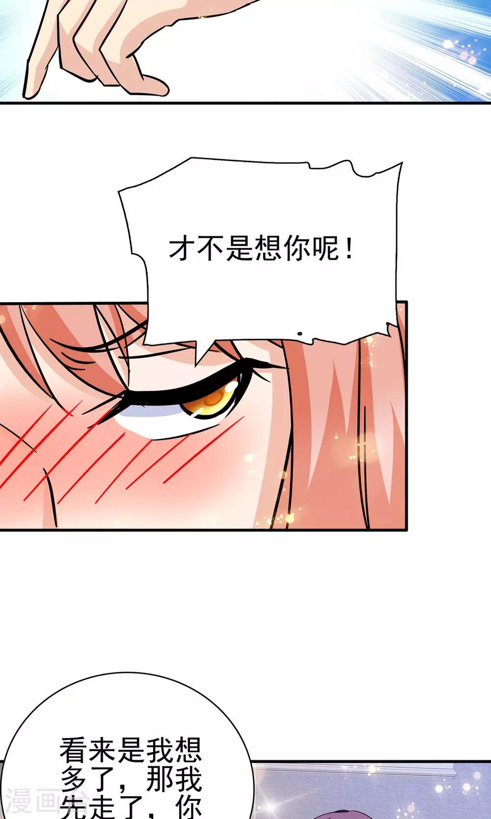 第132话-第132话