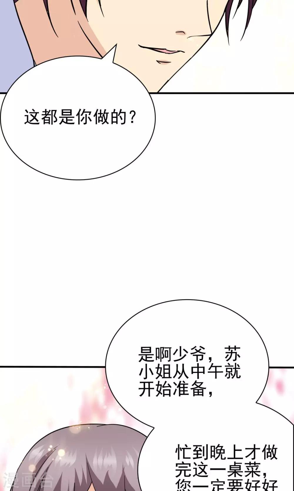 第134话-第134话