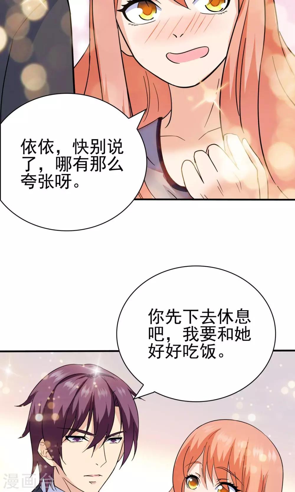 第134话-第134话