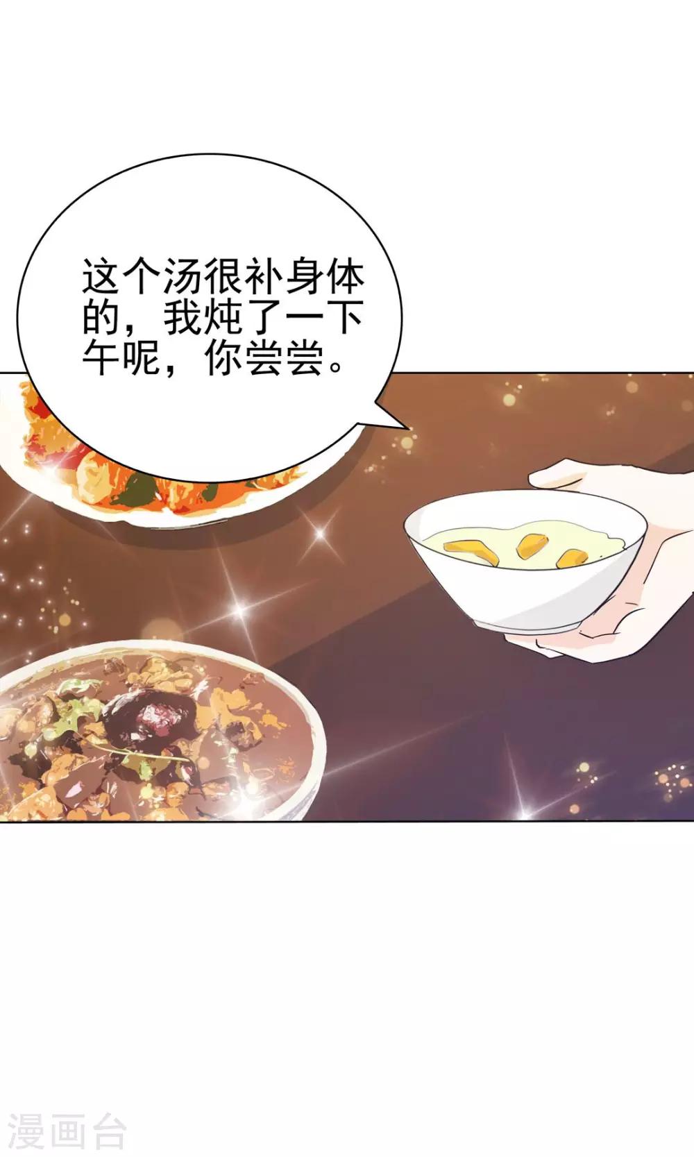 第134话-第134话