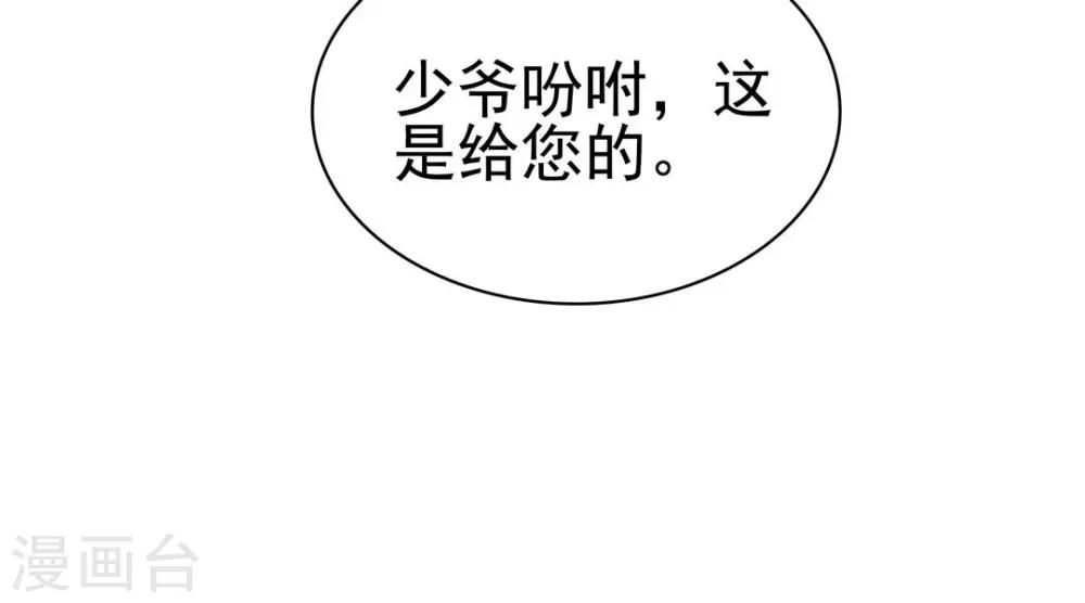 第136话-第136话