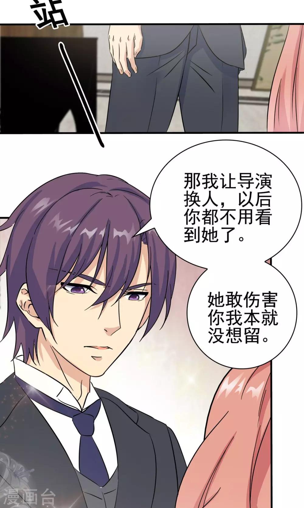 第136话-第136话