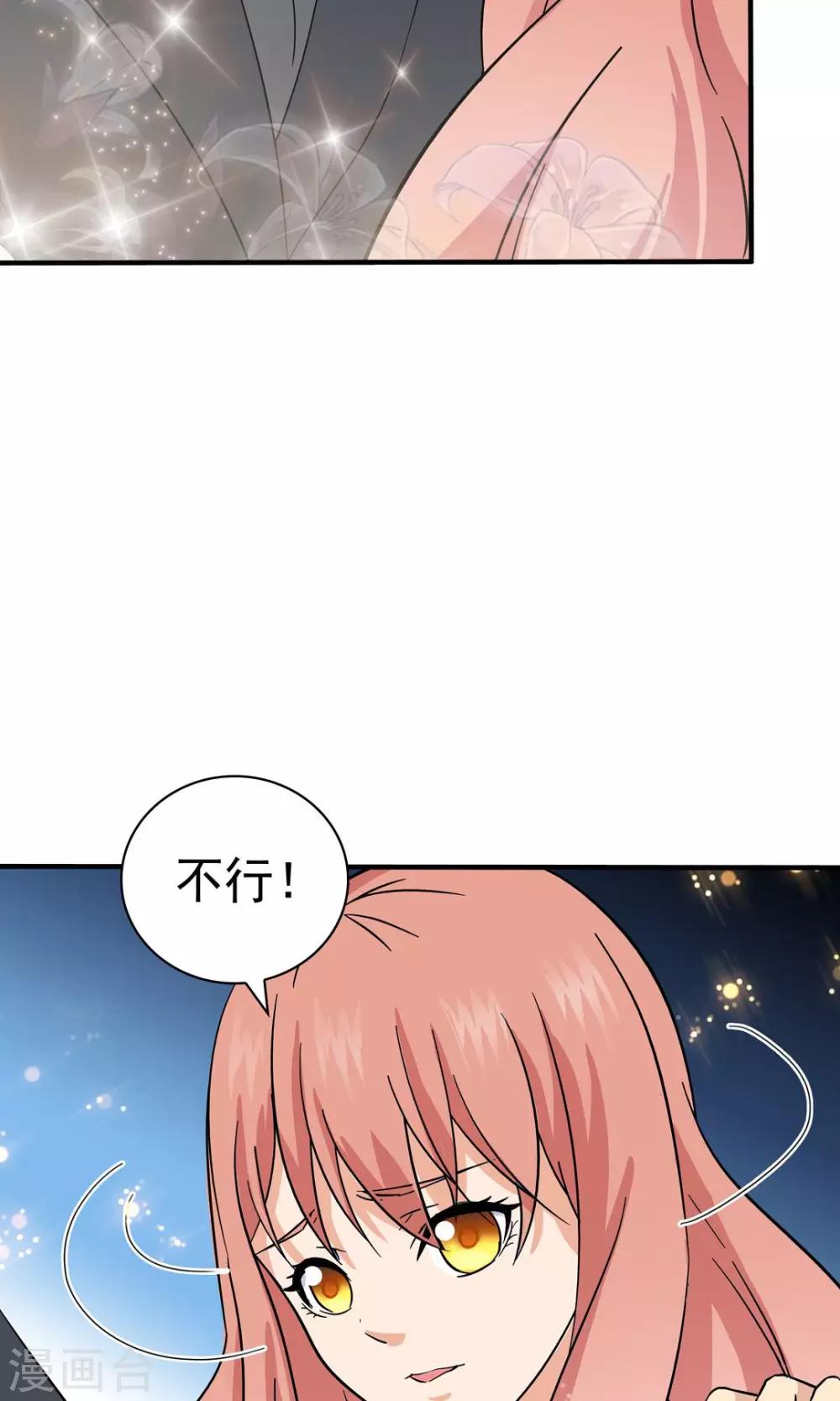 第136话-第136话