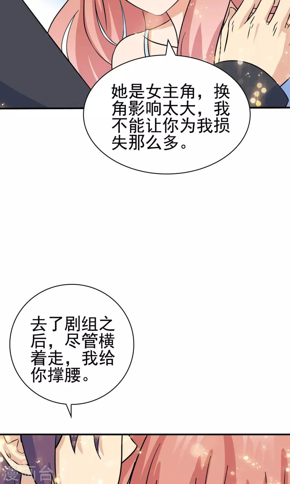 第136话-第136话