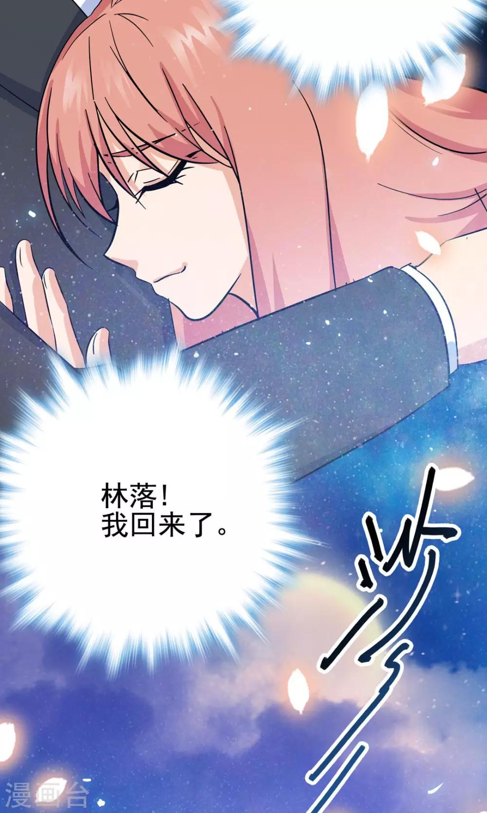 第136话-第136话