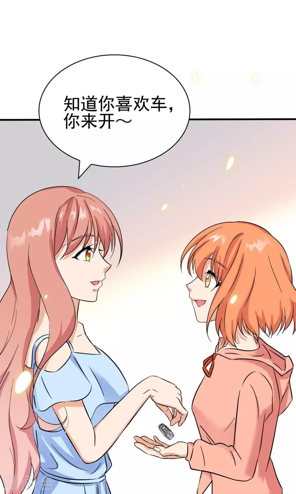 第138话-第138话