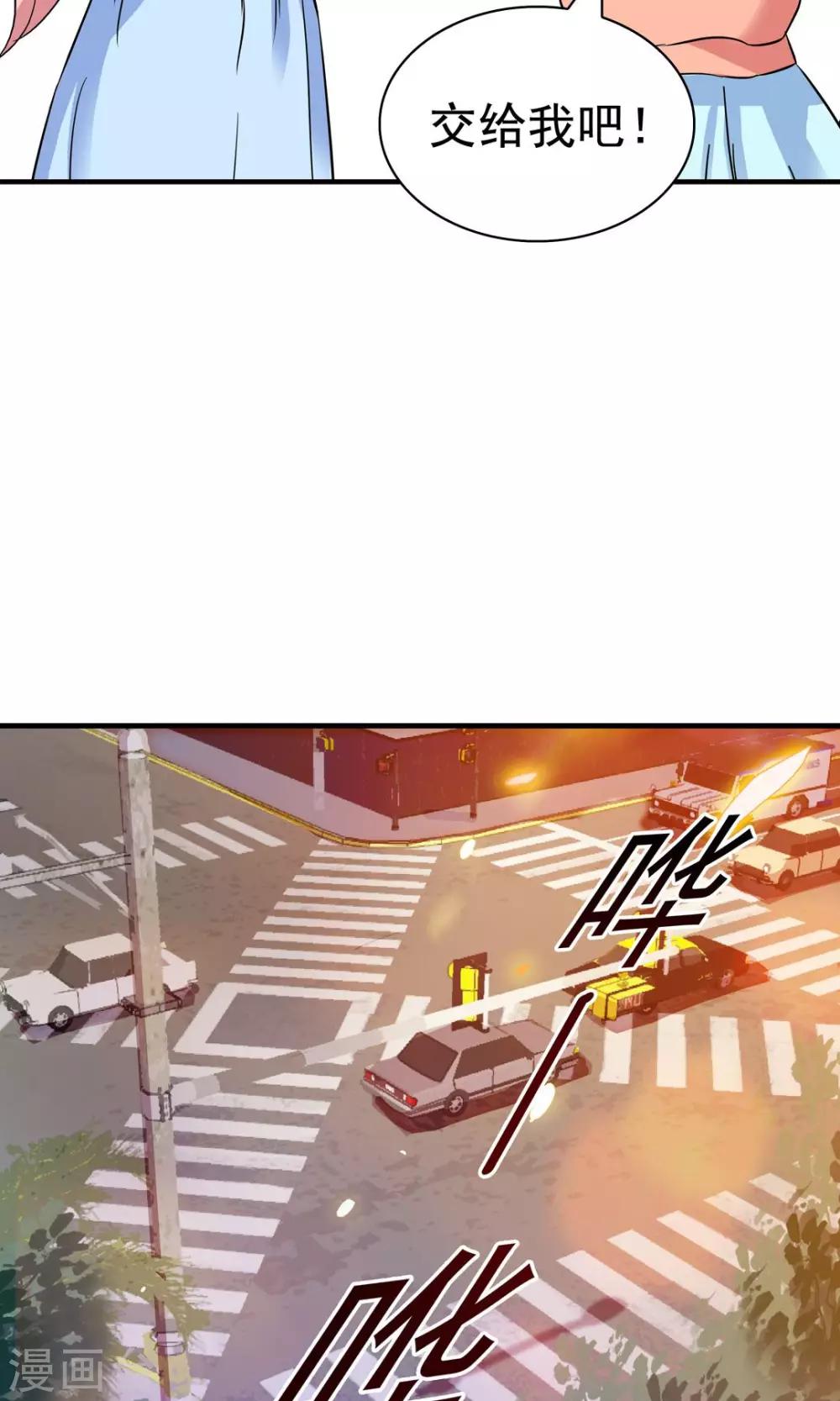 第138话-第138话