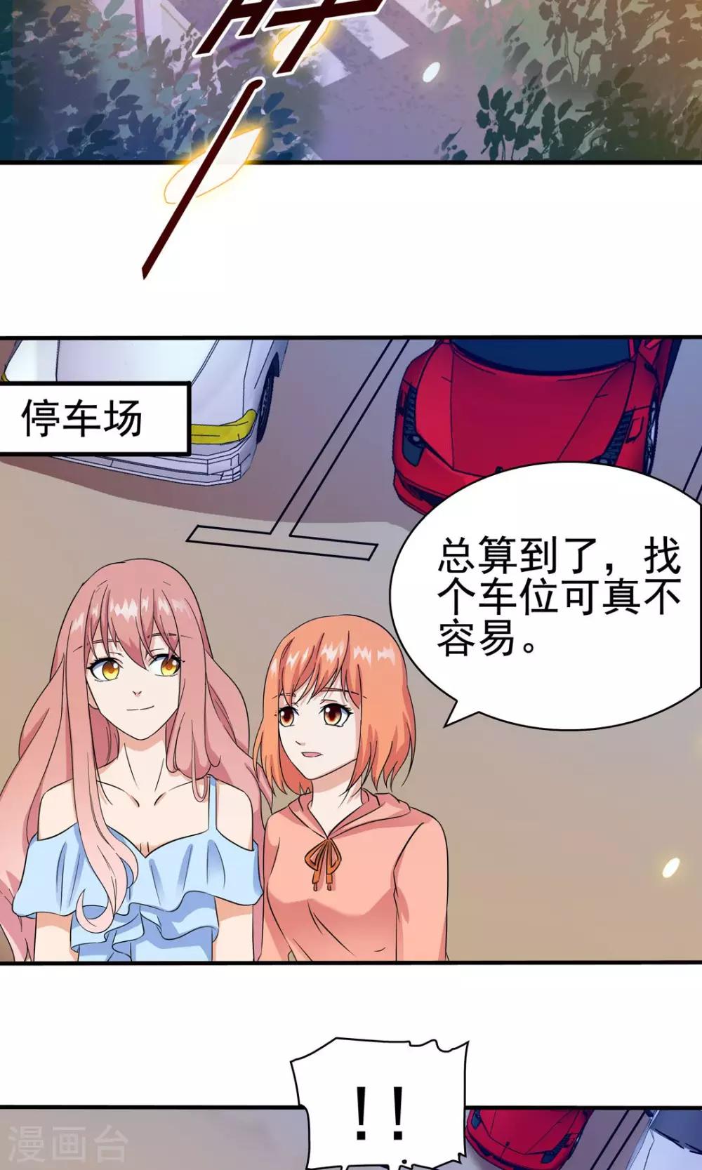 第138话-第138话