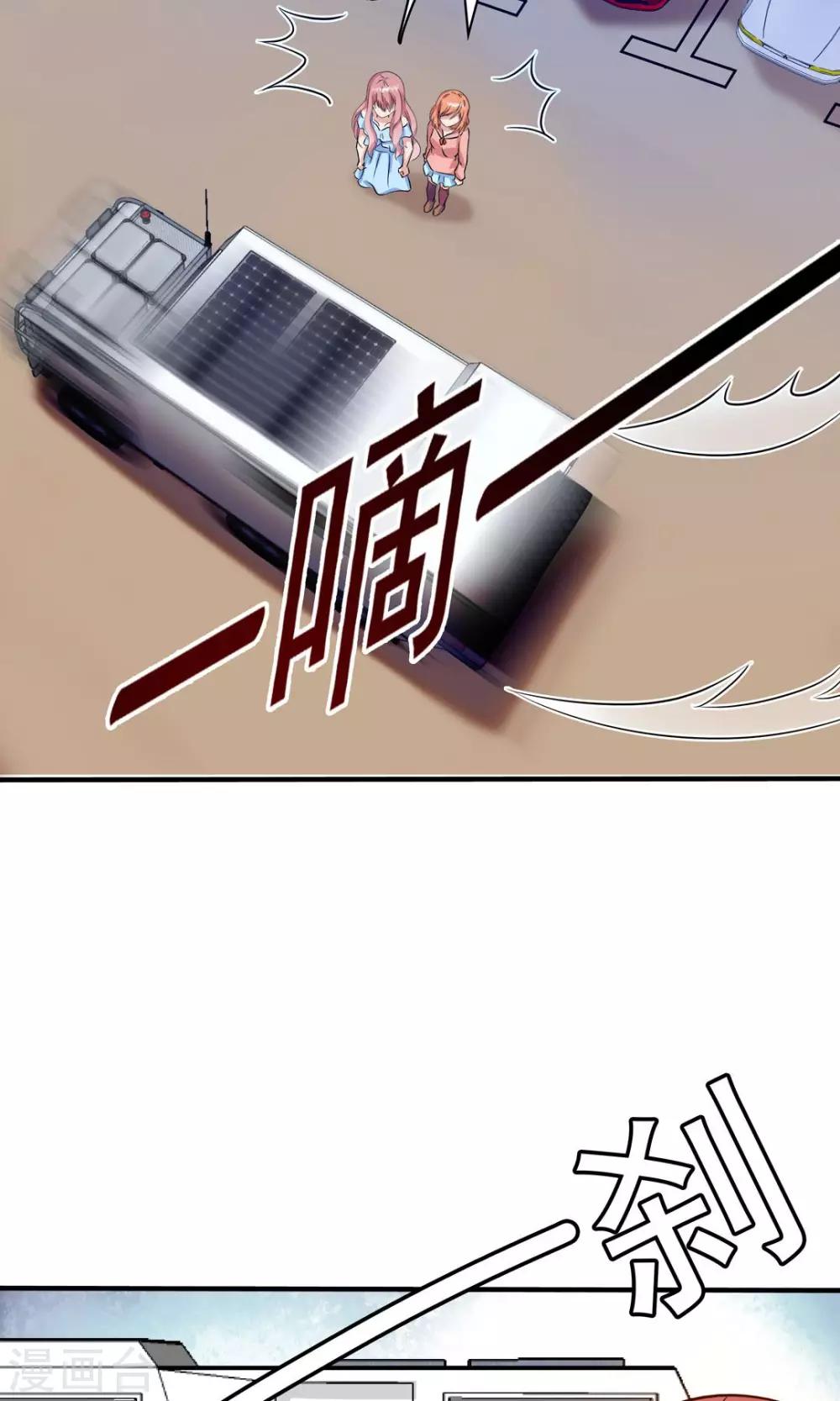 第138话-第138话