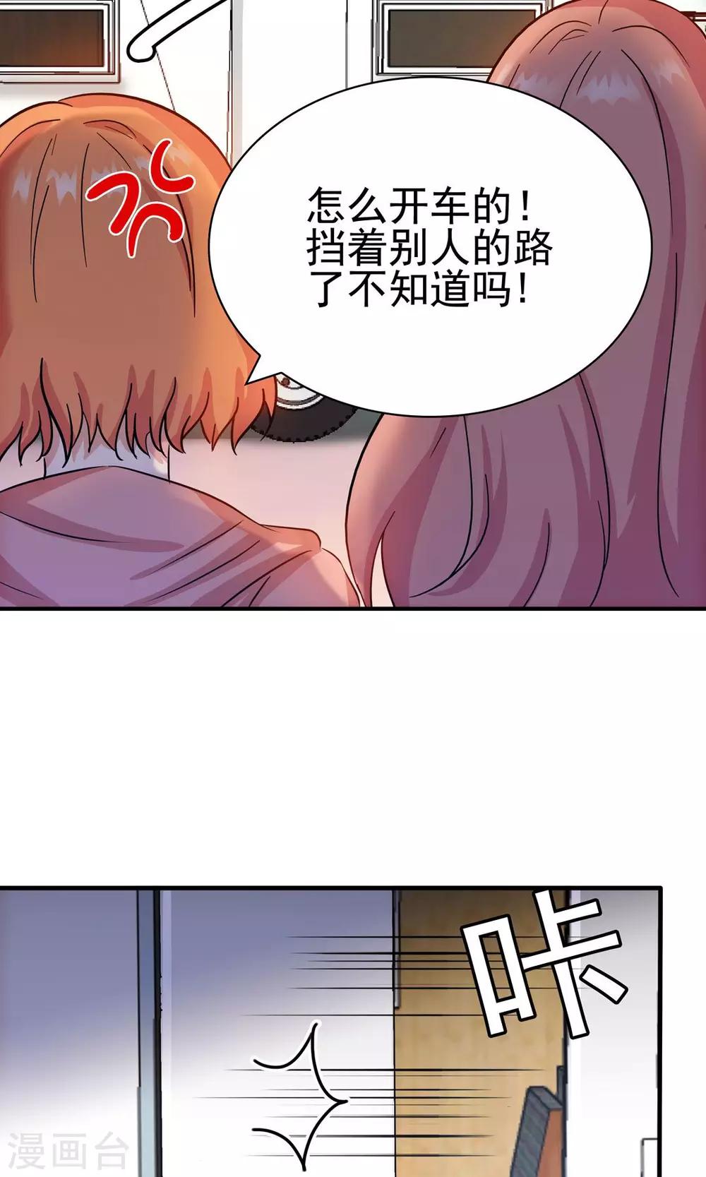 第138话-第138话