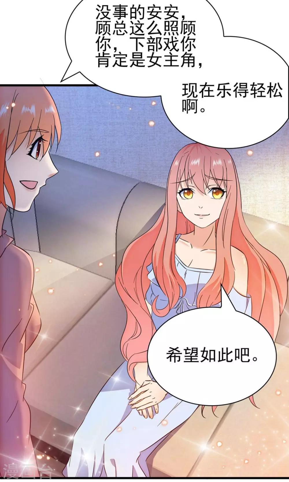 第140话-第140话