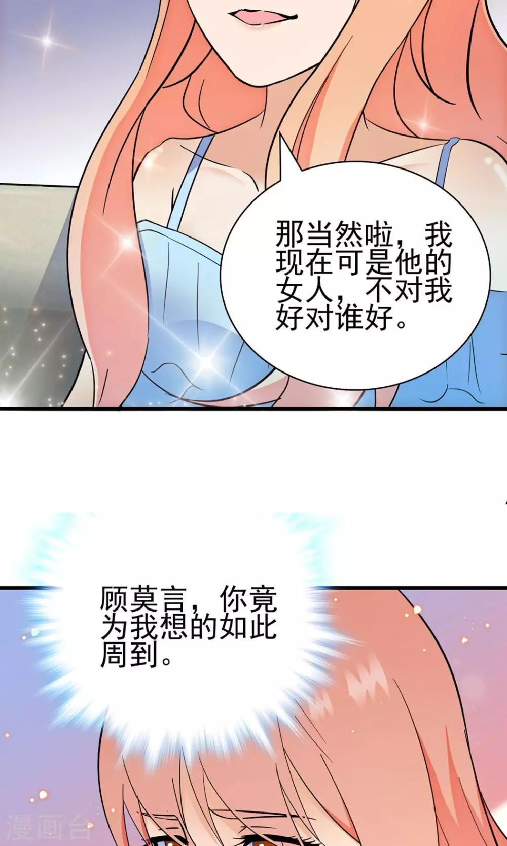 第140话-第140话