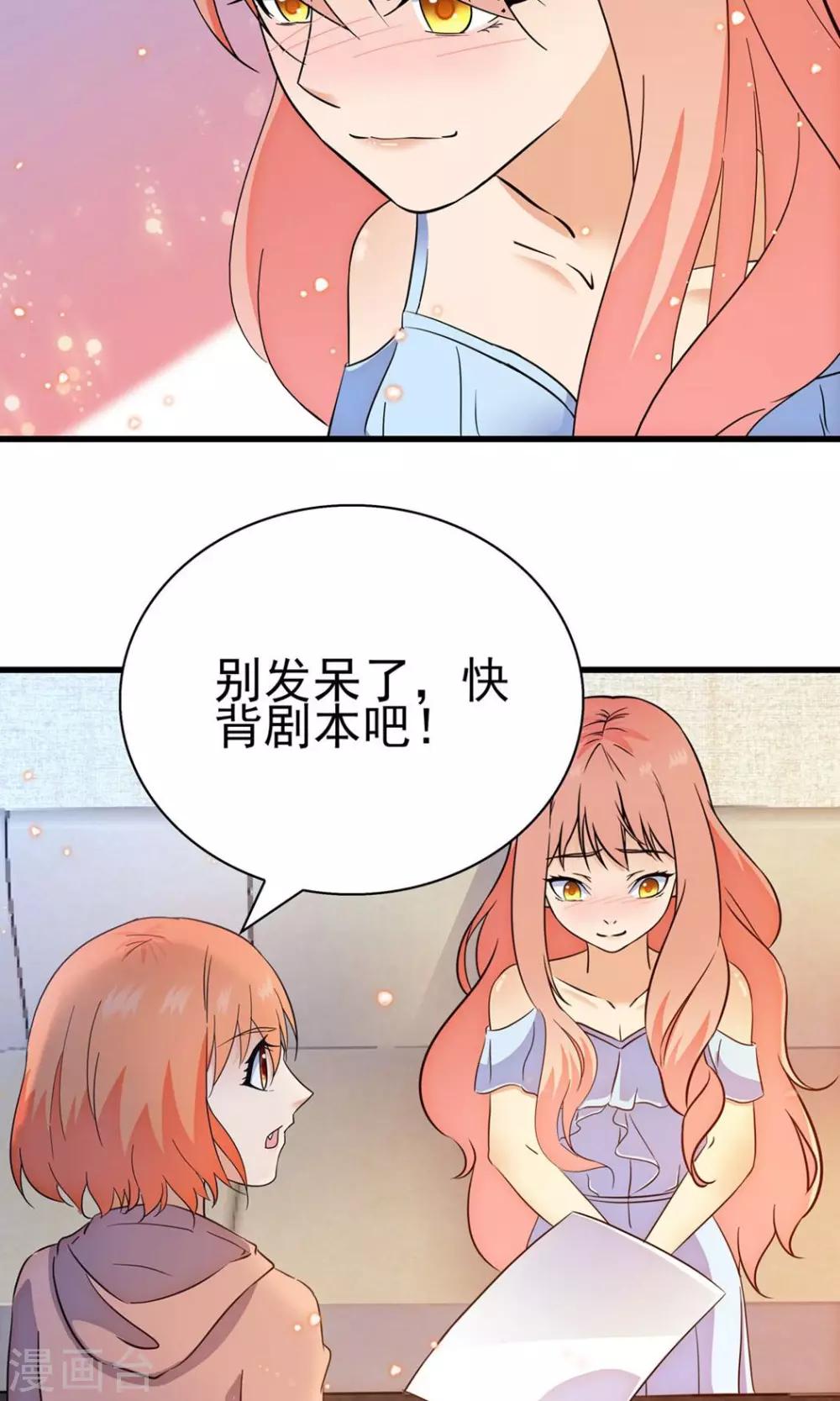 第140话-第140话