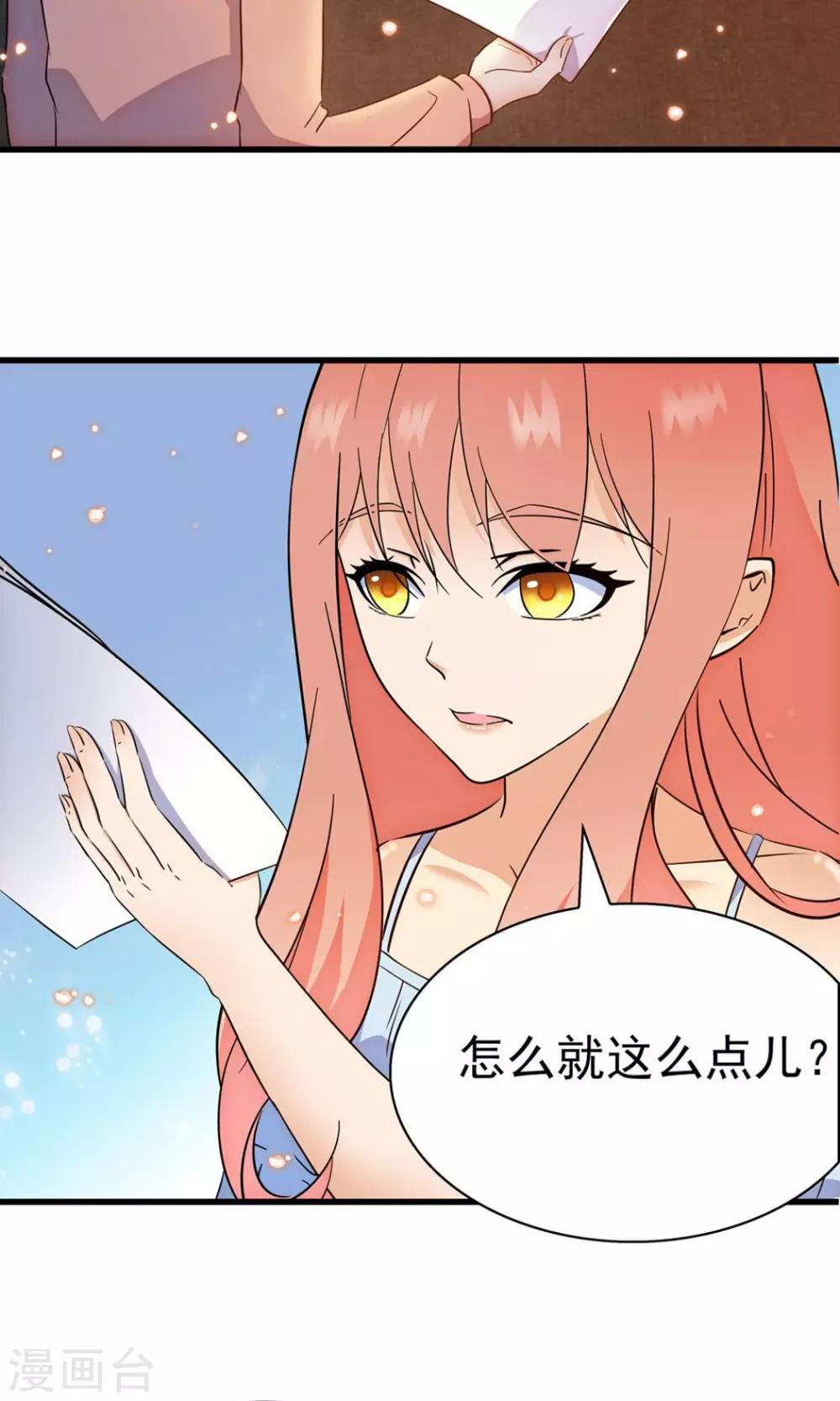 第140话-第140话